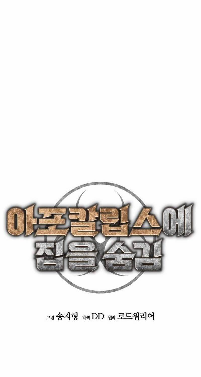 Ngôi Nhà Ẩn Ngày Tận Thế 14 trang 41