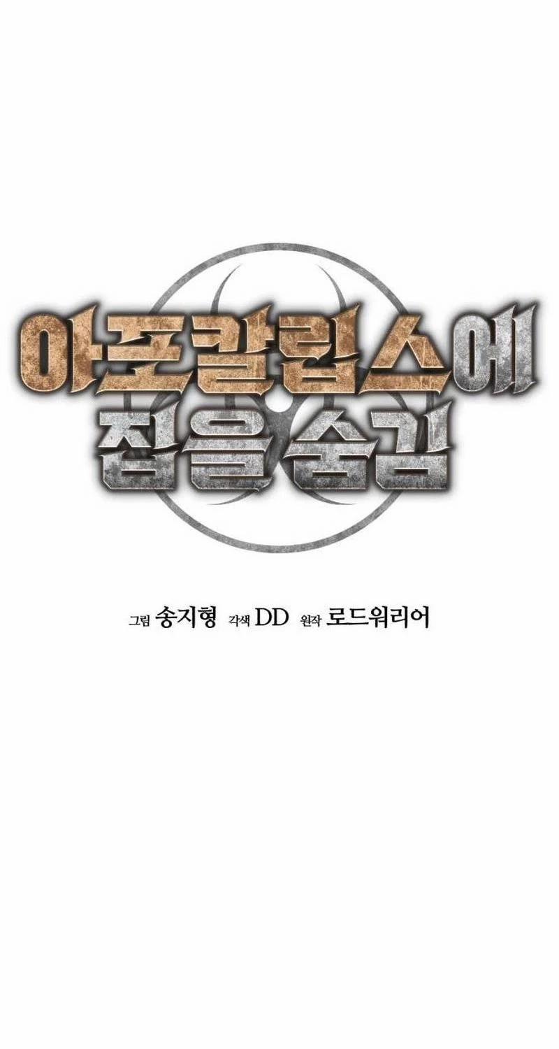 Ngôi Nhà Ẩn Ngày Tận Thế 16 trang 6