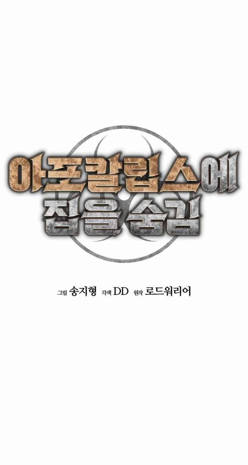 Ngôi Nhà Ẩn Ngày Tận Thế 19 trang 66