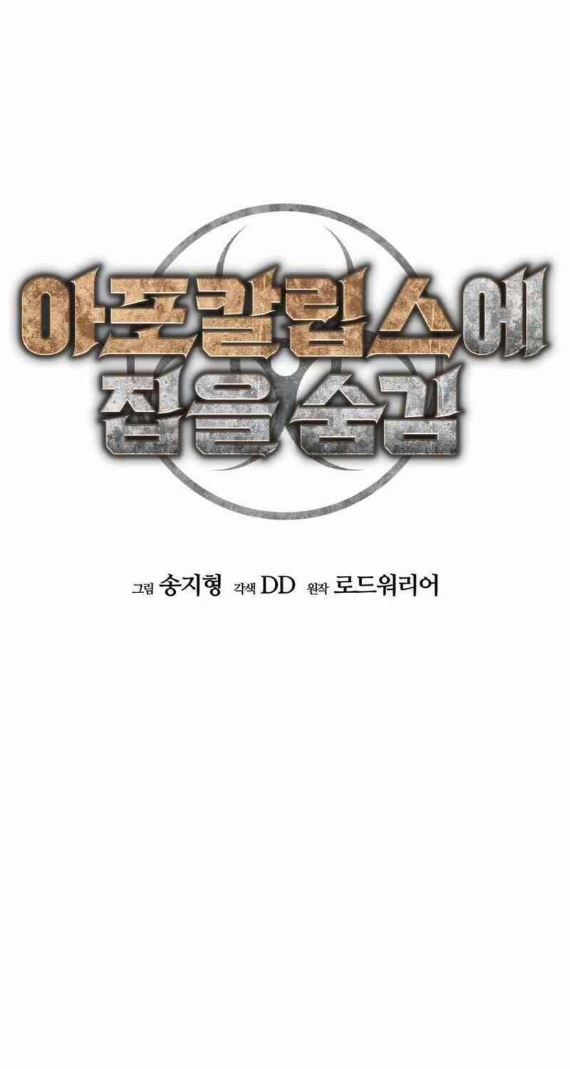 Ngôi Nhà Ẩn Ngày Tận Thế 20 trang 31