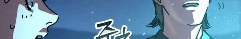 Ngôi Nhà Ẩn Ngày Tận Thế 20 trang 5