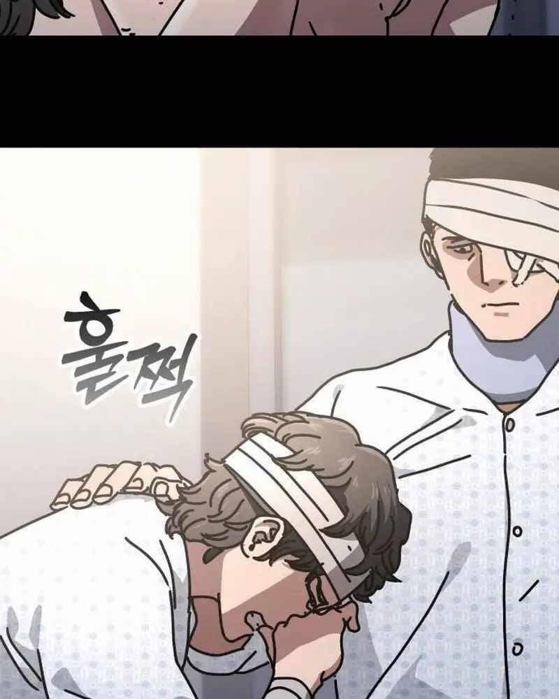 Ngôi Nhà Ẩn Ngày Tận Thế 21 trang 30