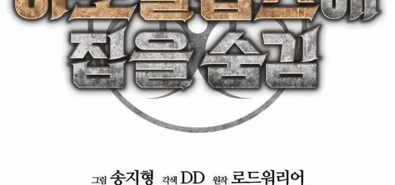 Ngôi Nhà Ẩn Ngày Tận Thế 21 trang 47