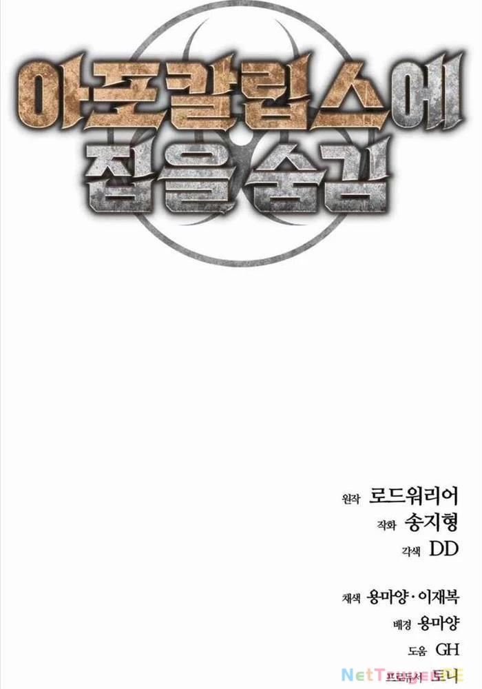 Ngôi Nhà Ẩn Ngày Tận Thế 22 trang 151