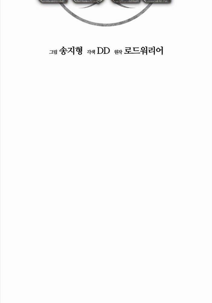 Ngôi Nhà Ẩn Ngày Tận Thế 26 trang 39