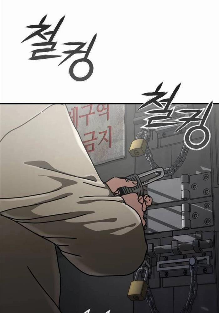 Ngôi Nhà Ẩn Ngày Tận Thế 26 trang 54