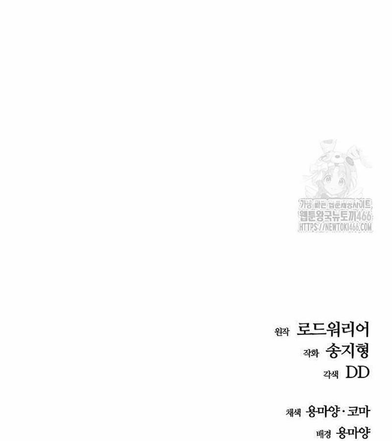 Ngôi Nhà Ẩn Ngày Tận Thế 34 trang 208