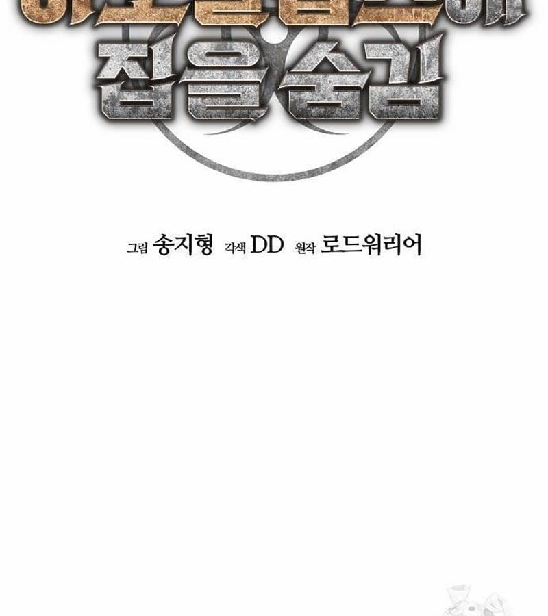 Ngôi Nhà Ẩn Ngày Tận Thế 34 trang 26