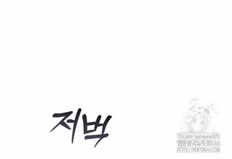 Ngôi Nhà Ẩn Ngày Tận Thế 34 trang 62