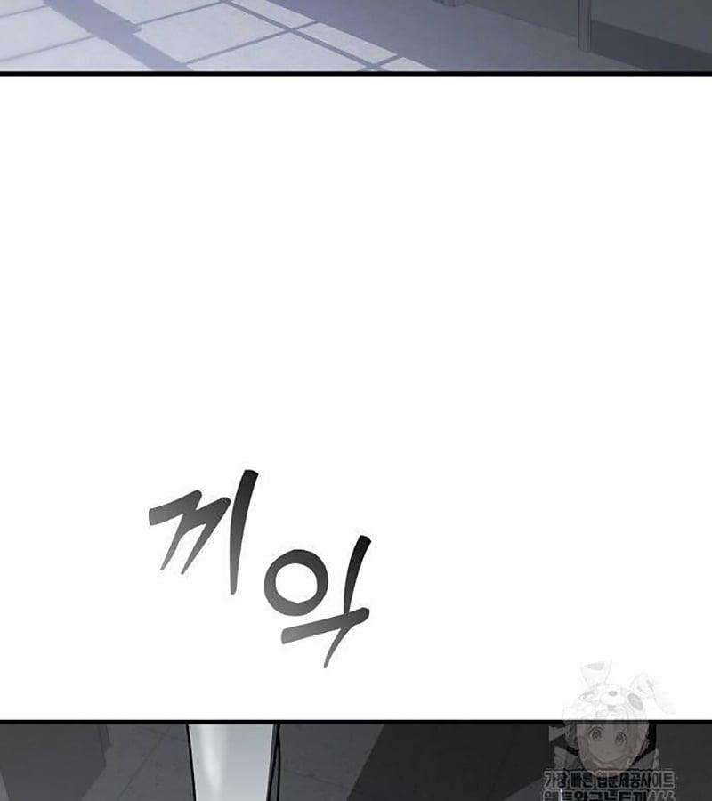 Ngôi Nhà Ẩn Ngày Tận Thế 34 trang 64