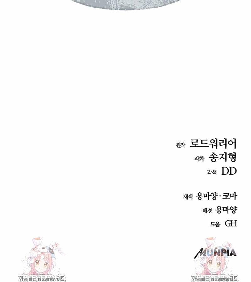 Ngôi Nhà Ẩn Ngày Tận Thế 35 trang 226