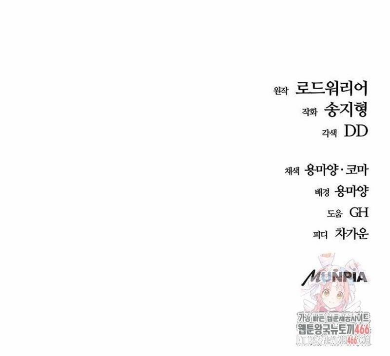 Ngôi Nhà Ẩn Ngày Tận Thế 36 trang 224