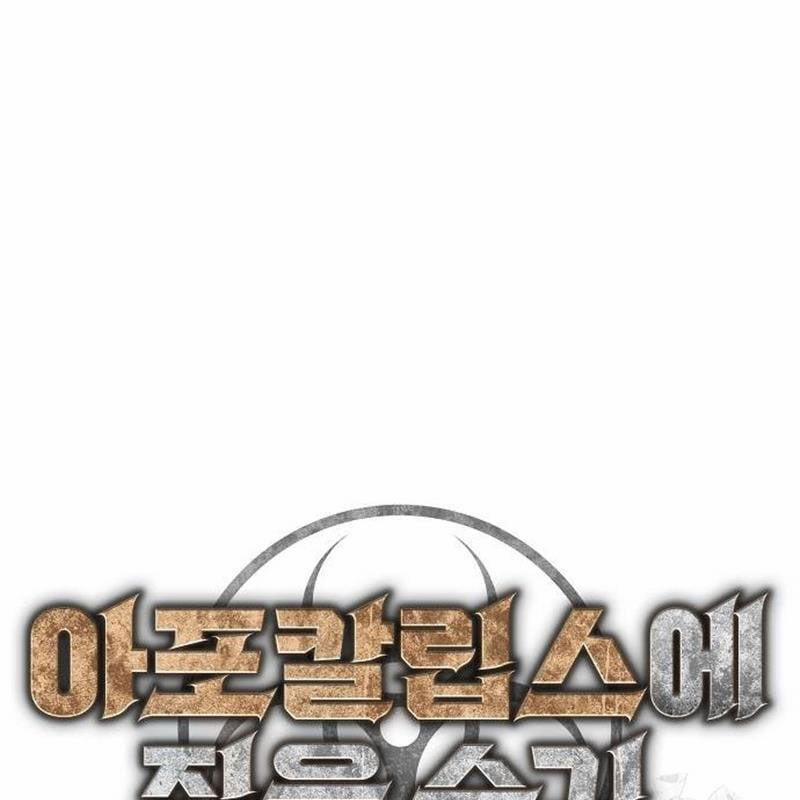 Ngôi Nhà Ẩn Ngày Tận Thế 36 trang 46