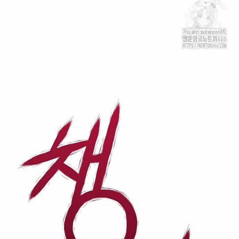 Ngôi Nhà Ẩn Ngày Tận Thế 37 trang 161