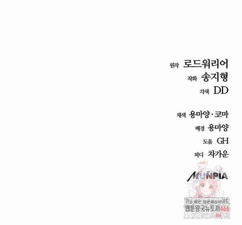 Ngôi Nhà Ẩn Ngày Tận Thế 37 trang 206