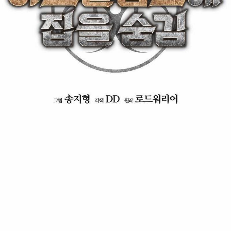 Ngôi Nhà Ẩn Ngày Tận Thế 37 trang 32