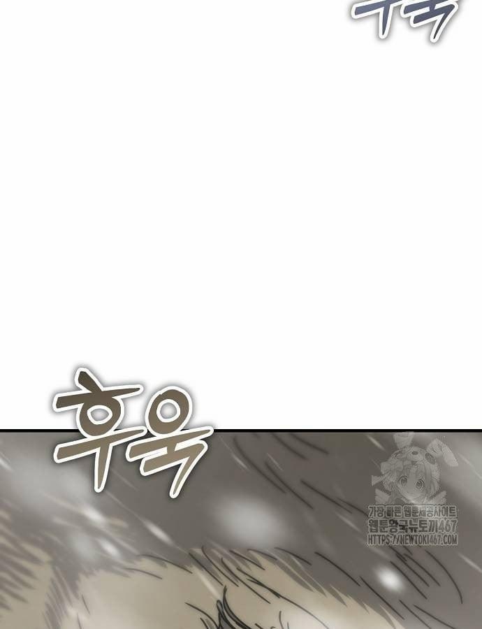 Ngôi Nhà Ẩn Ngày Tận Thế 40 trang 136