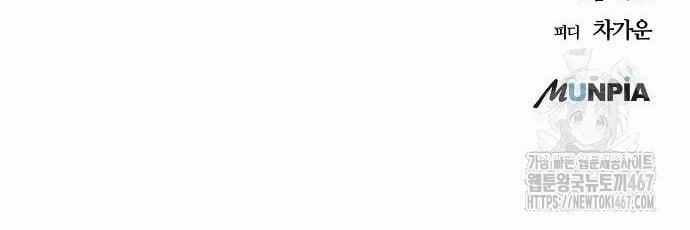 Ngôi Nhà Ẩn Ngày Tận Thế 40 trang 183