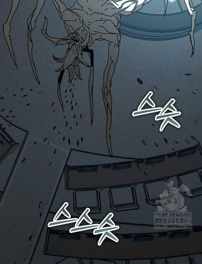 Ngôi Nhà Ẩn Ngày Tận Thế 40 trang 44