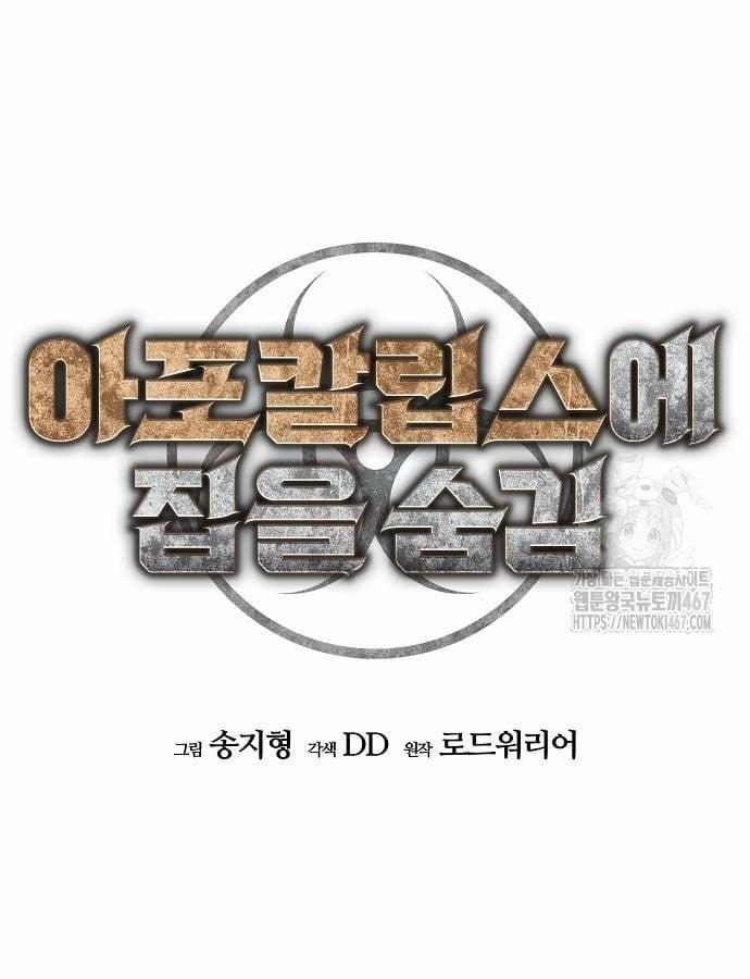 Ngôi Nhà Ẩn Ngày Tận Thế 40 trang 46