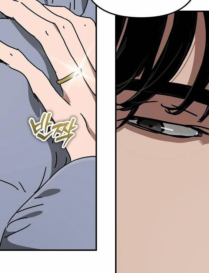 Ngôi Nhà Ẩn Ngày Tận Thế 41 trang 106