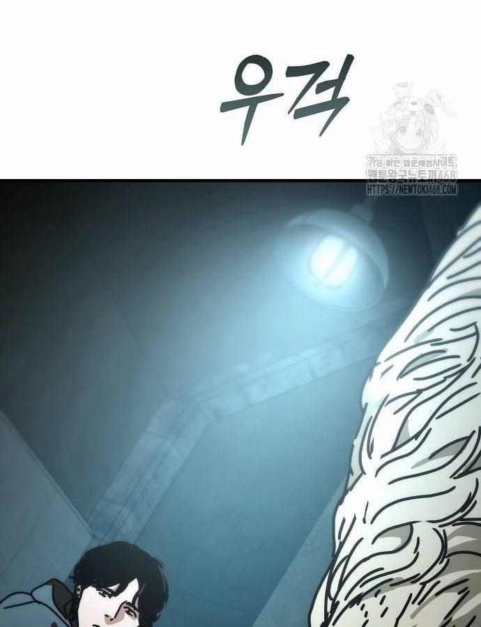 Ngôi Nhà Ẩn Ngày Tận Thế 41 trang 23