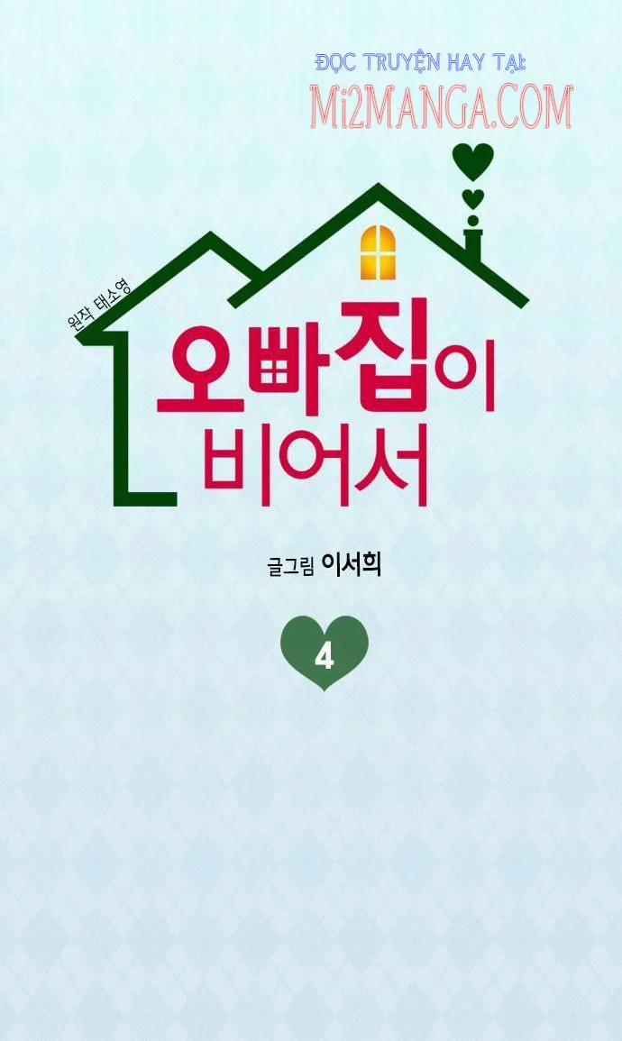 Ngôi Nhà Bỏ Trống Của Anh Trai 4 trang 10