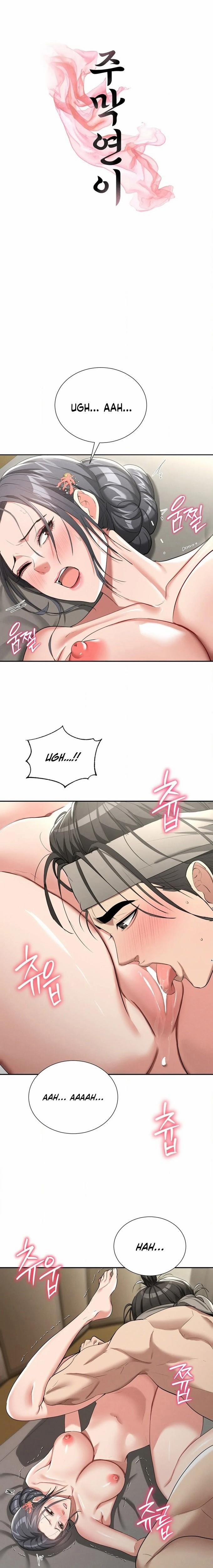 Ngôi Nhà Của Chủ Quán Trọ 8 trang 0