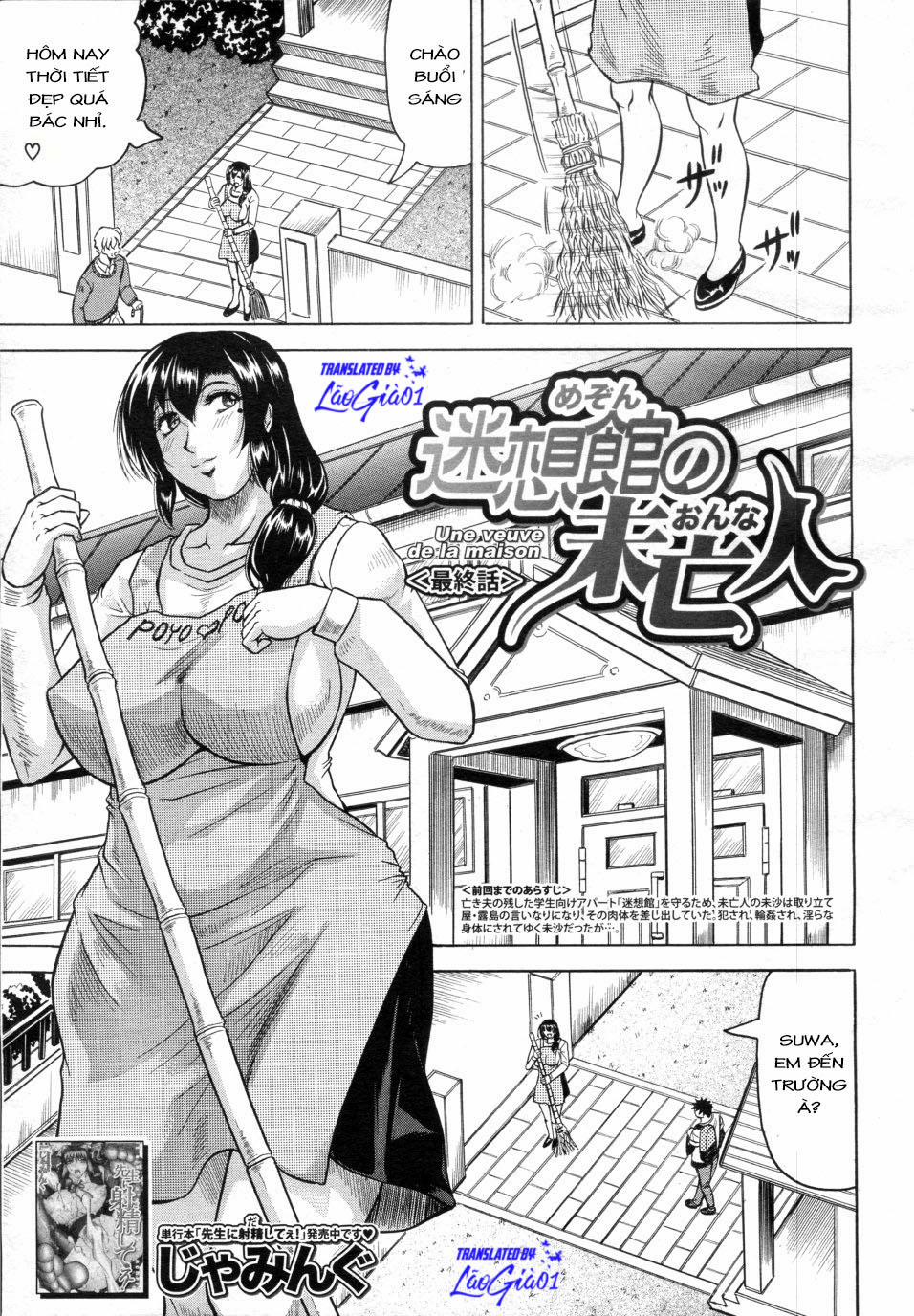 Ngôi nhà của góa phụ 4 (End) trang 4