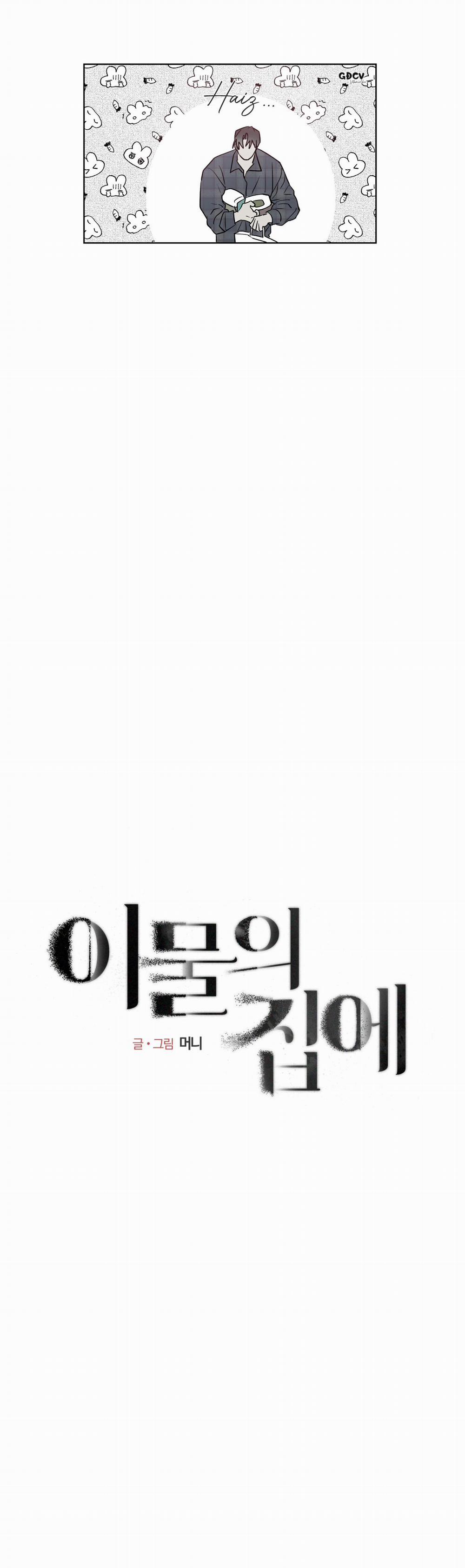 Ngôi Nhà Dị Thường 11 trang 3