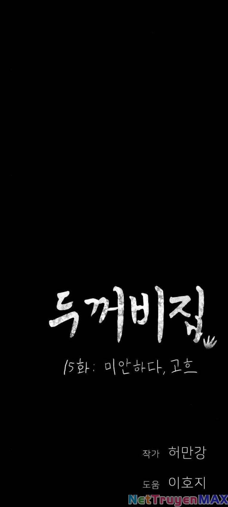 Ngôi Nhà Hoán Đổi 15 trang 101