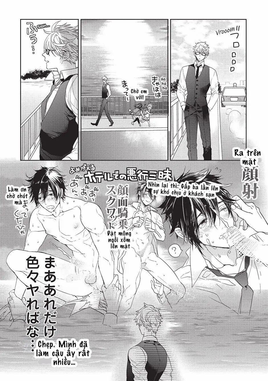 Ngôi Nhà Tình Yêu Rắc Rối 4 trang 29