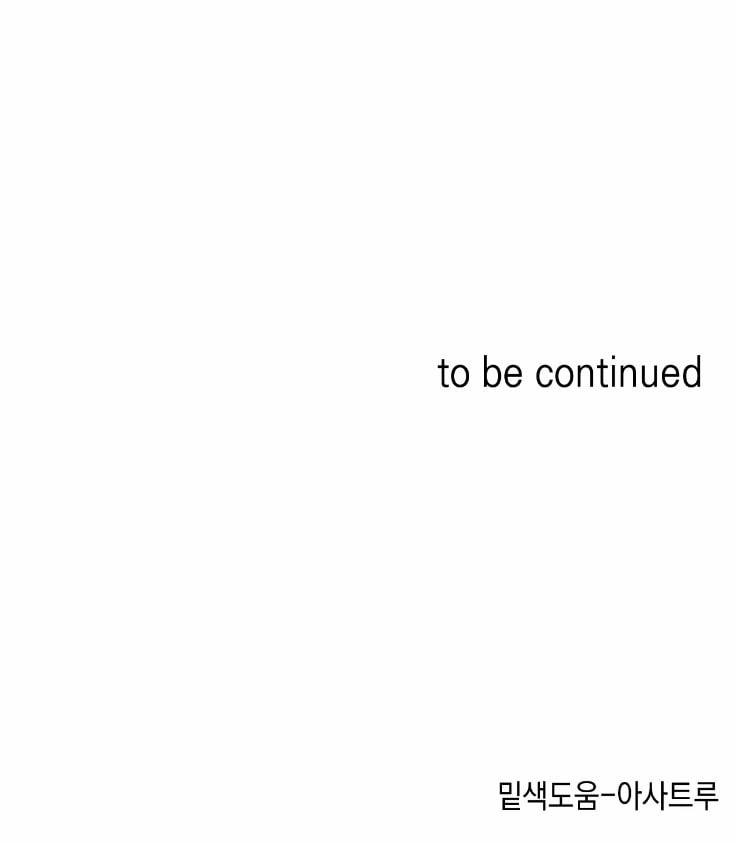 Ngôi Nhà Tình Yêu 11.5 trang 28