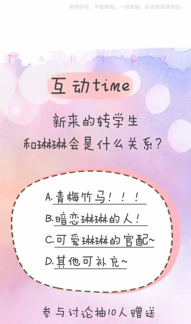 Ngôi Sao Cho Tôi 30 trang 22