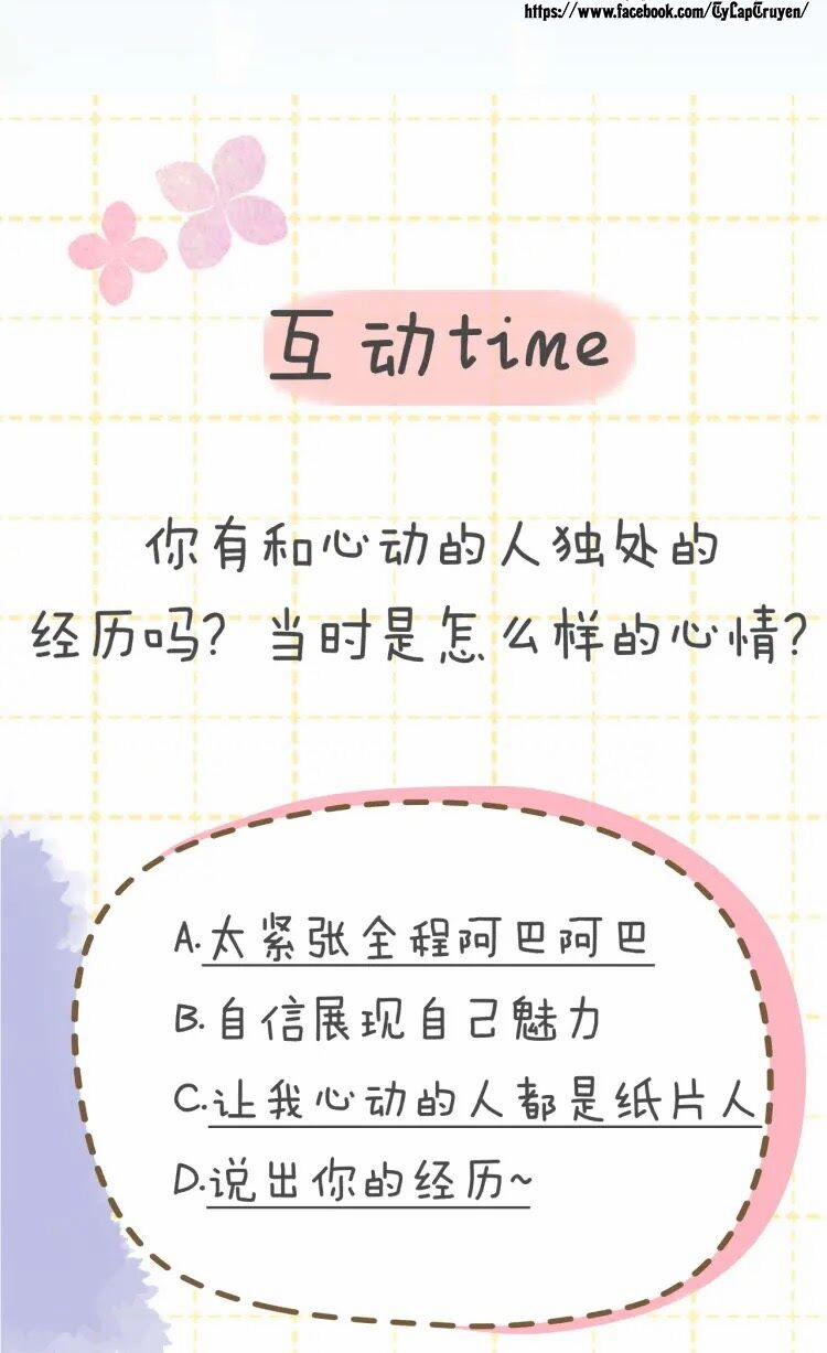 Ngôi Sao Cho Tôi 32 trang 17