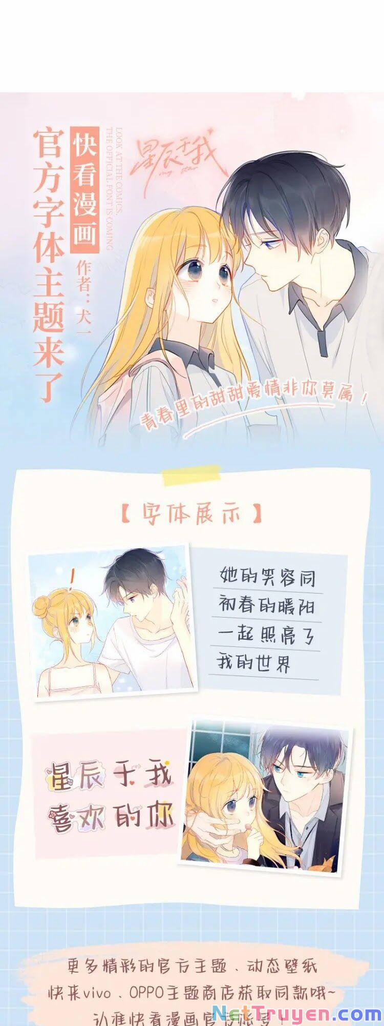 Ngôi Sao Cho Tôi 39 trang 26