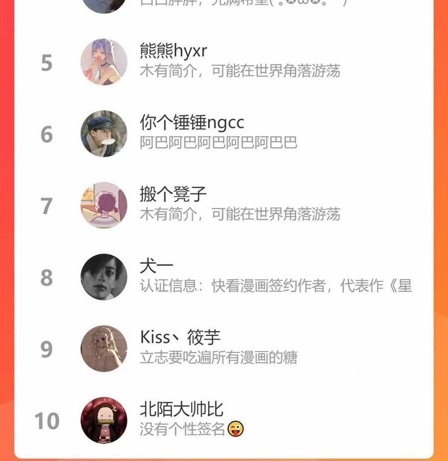 Ngôi Sao Cho Tôi 49 trang 49