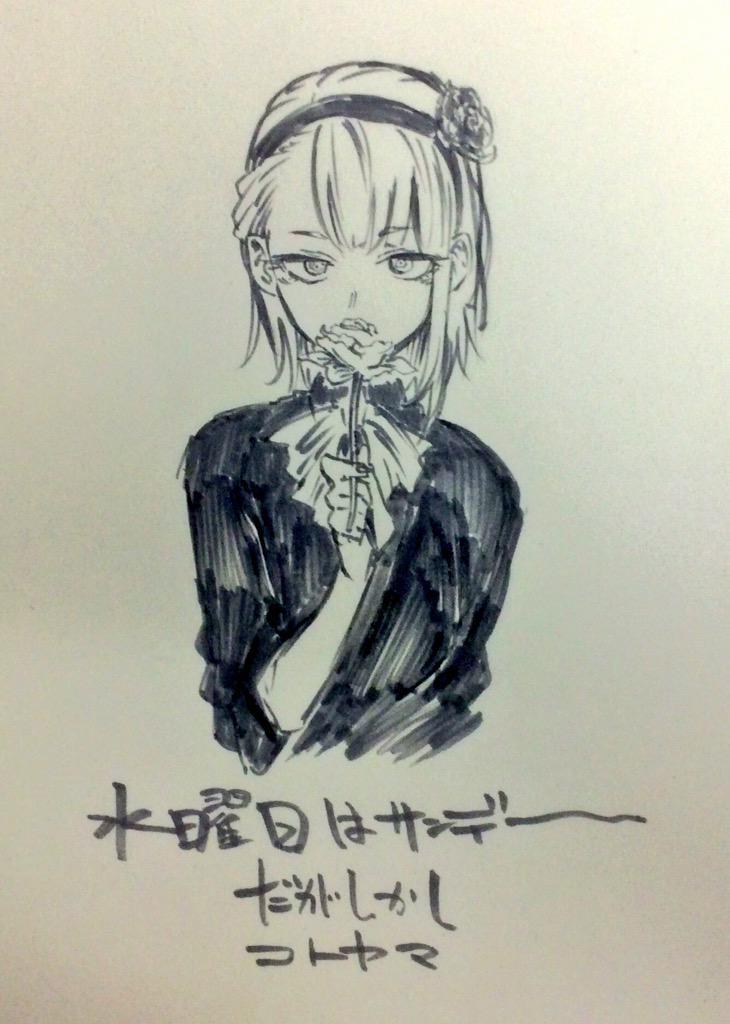 Ngôi trường giao lưu ...võ thuật... tập thể phun tinh ngập lồn Oneshot trang 3