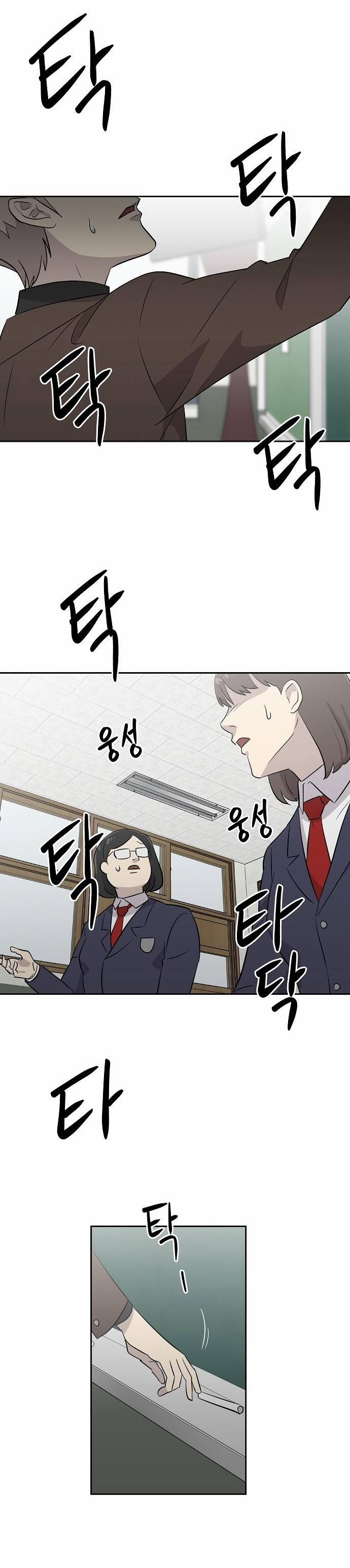 Ngôi Trường Nữ Sinh Ma Ám 1 trang 11