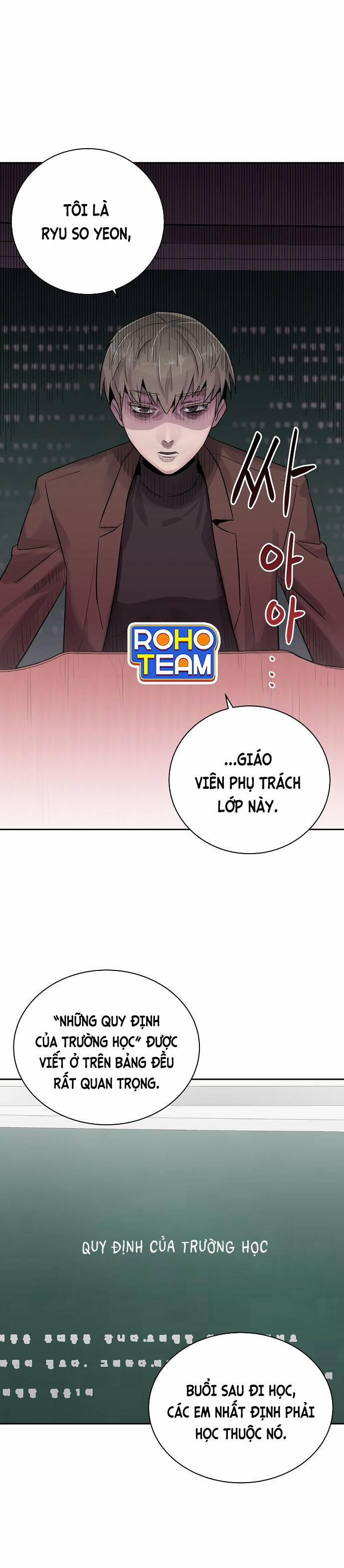 Ngôi Trường Nữ Sinh Ma Ám 1 trang 12