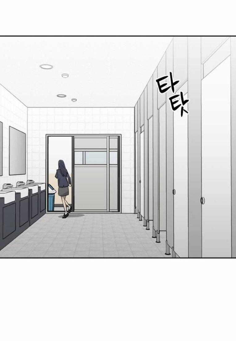 Ngôi Trường Nữ Sinh Ma Ám 3 trang 13