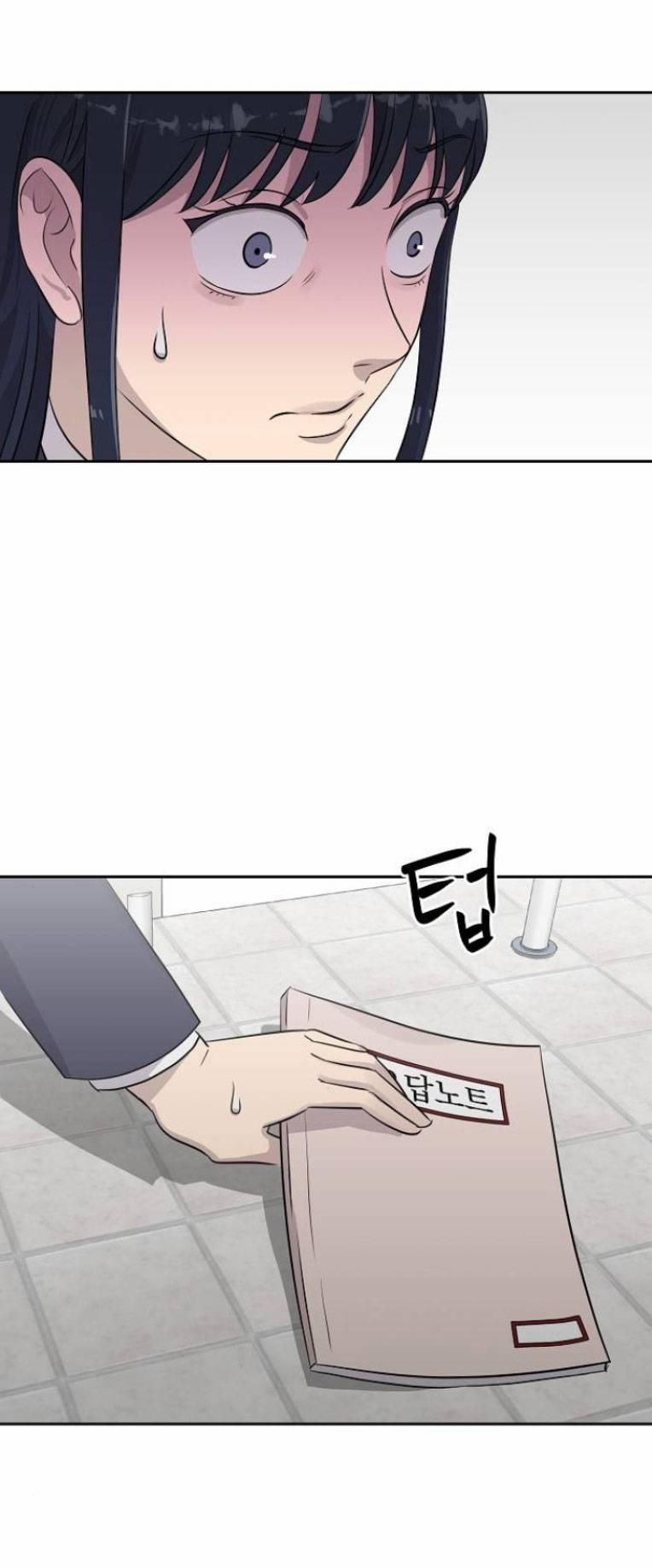 Ngôi Trường Nữ Sinh Ma Ám 3 trang 5