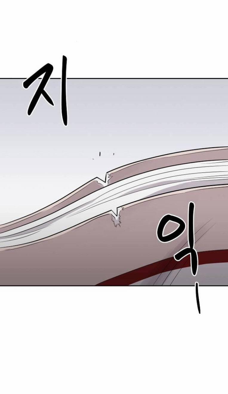 Ngôi Trường Nữ Sinh Ma Ám 3 trang 7