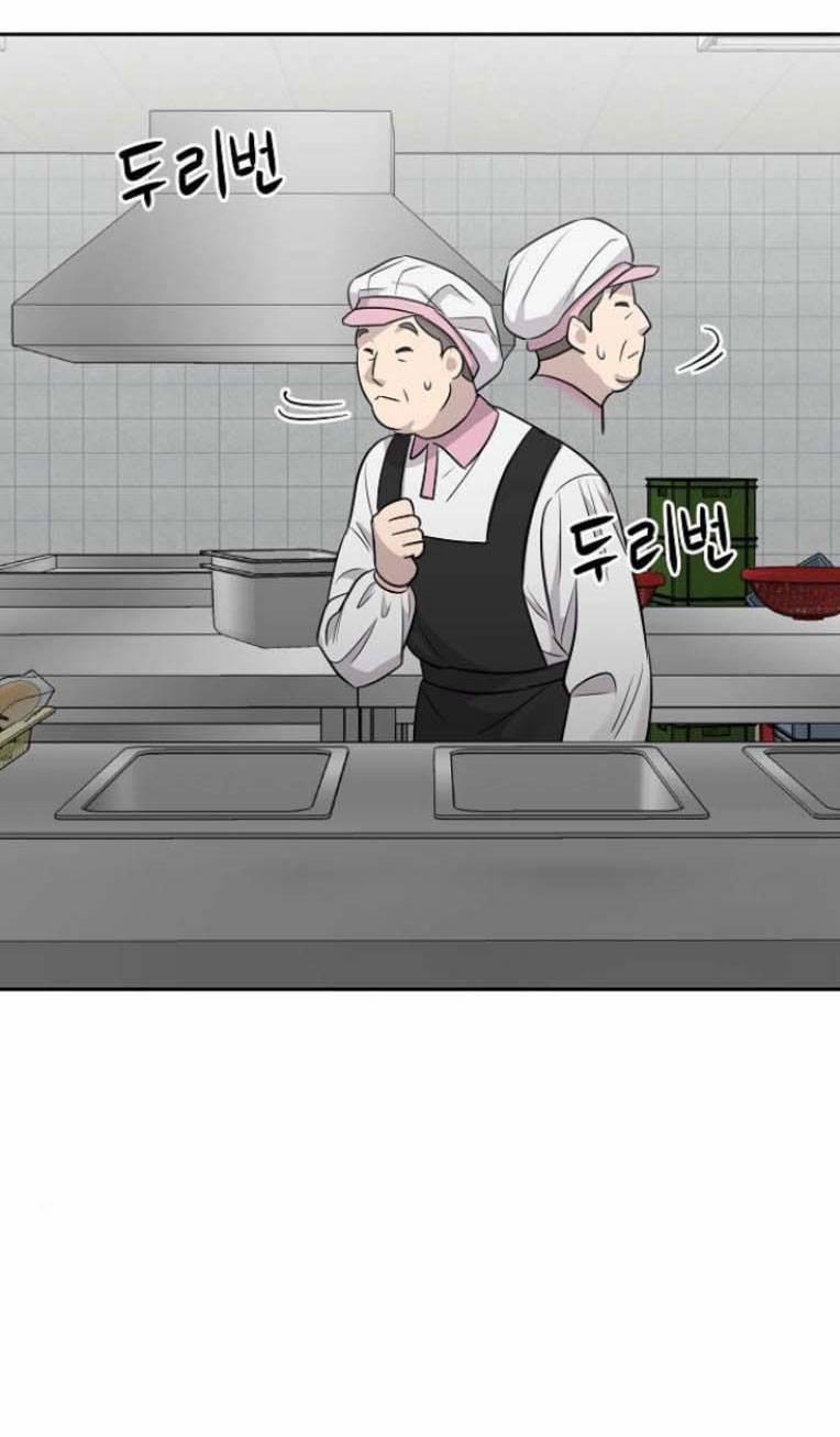 Ngôi Trường Nữ Sinh Ma Ám 8 trang 17