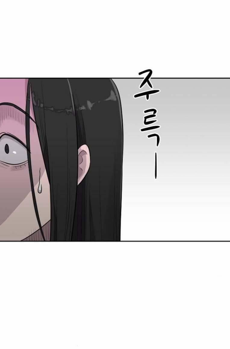 Ngôi Trường Nữ Sinh Ma Ám 8 trang 27