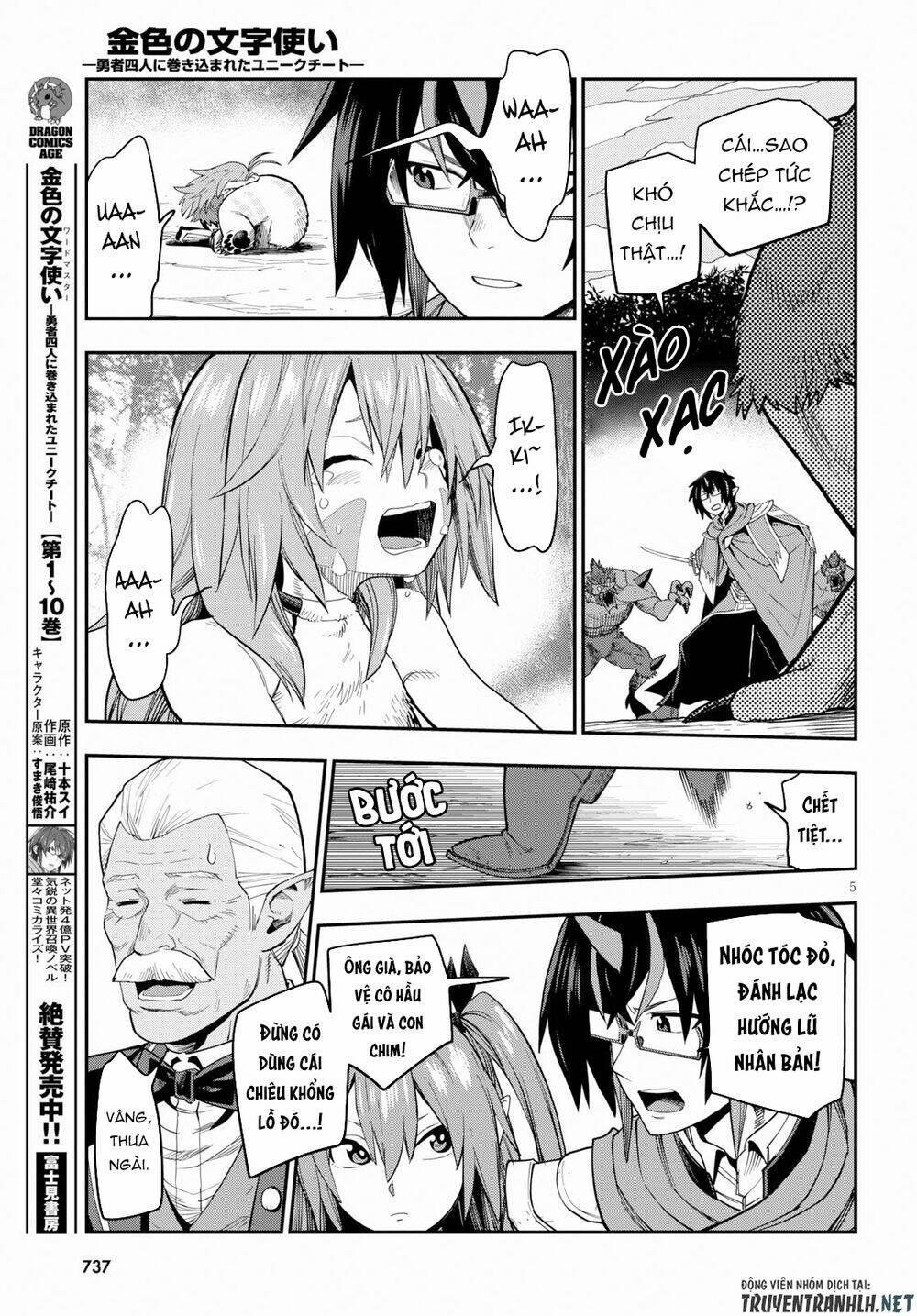 Ngôn Linh Vương 55 trang 6