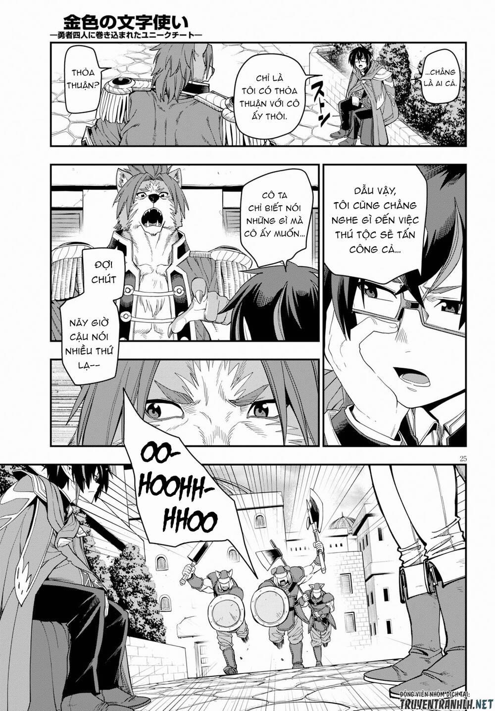 Ngôn Linh Vương 61 trang 24