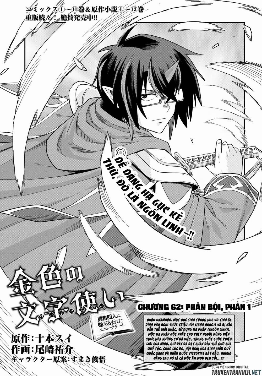 Ngôn Linh Vương 62 trang 2