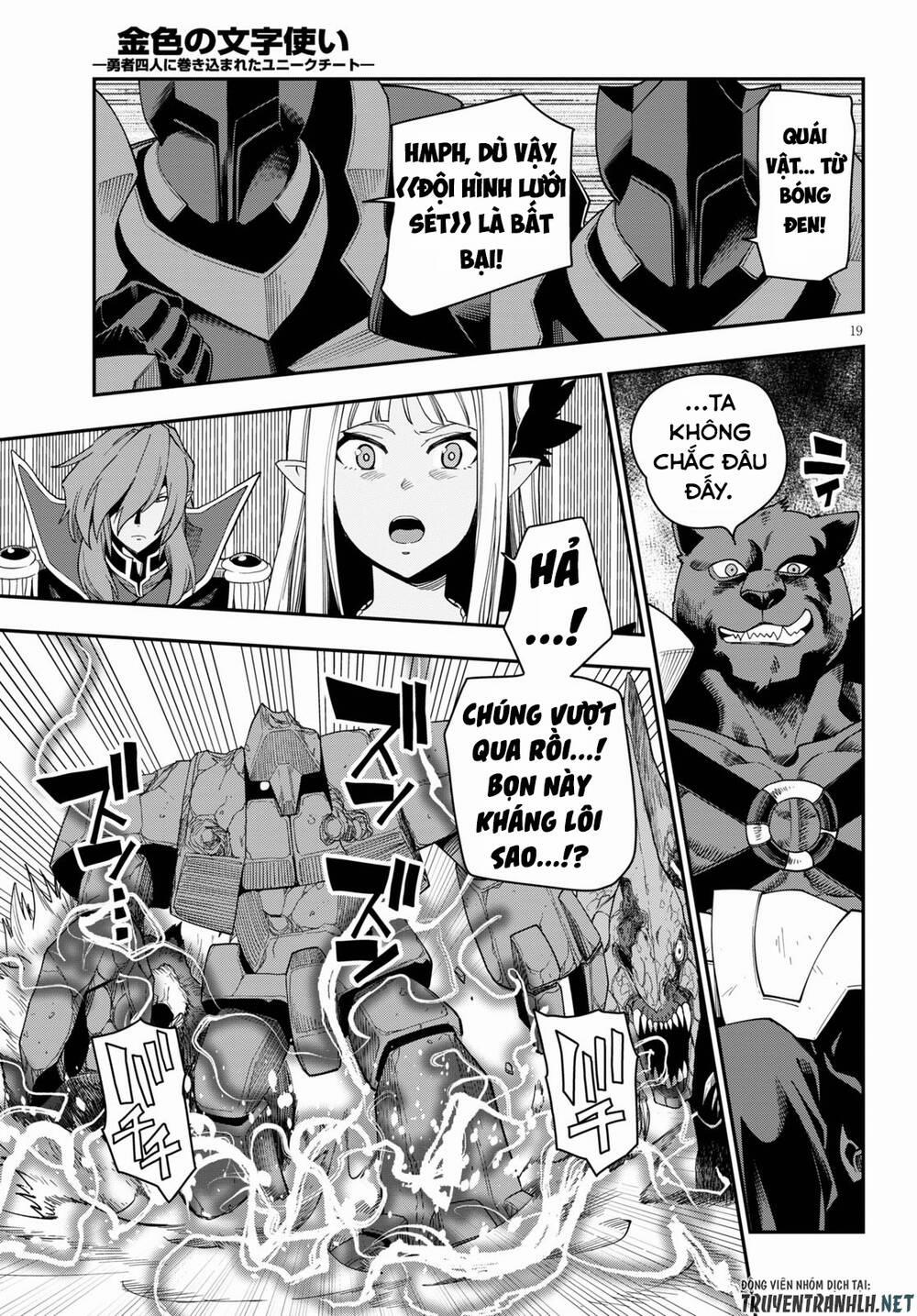 Ngôn Linh Vương 66 trang 20