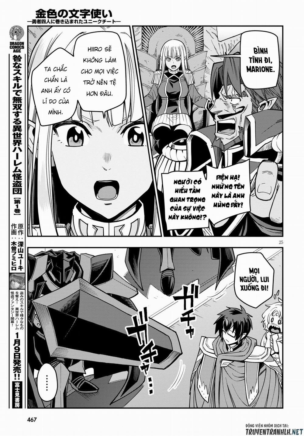 Ngôn Linh Vương 71 trang 27